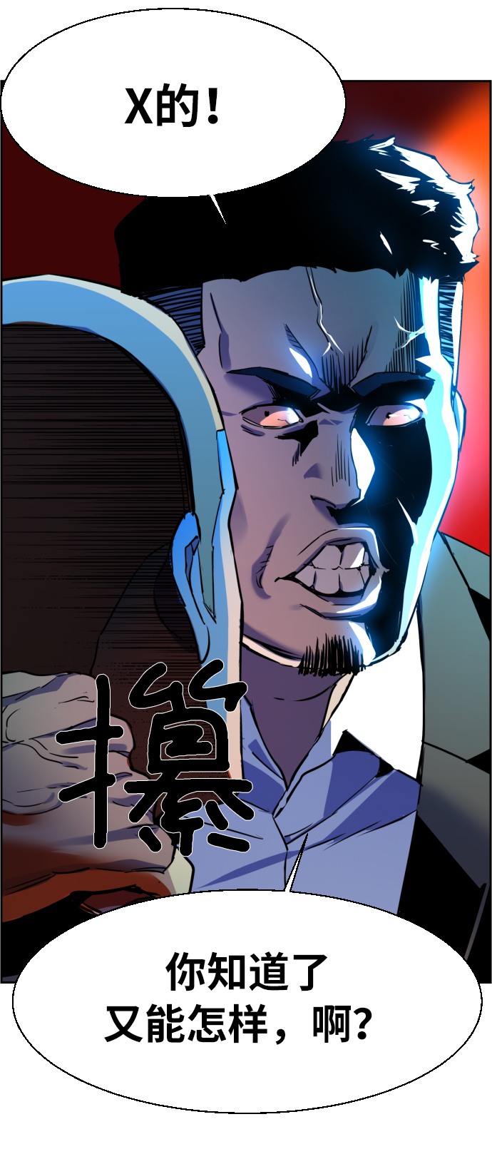 第28话74