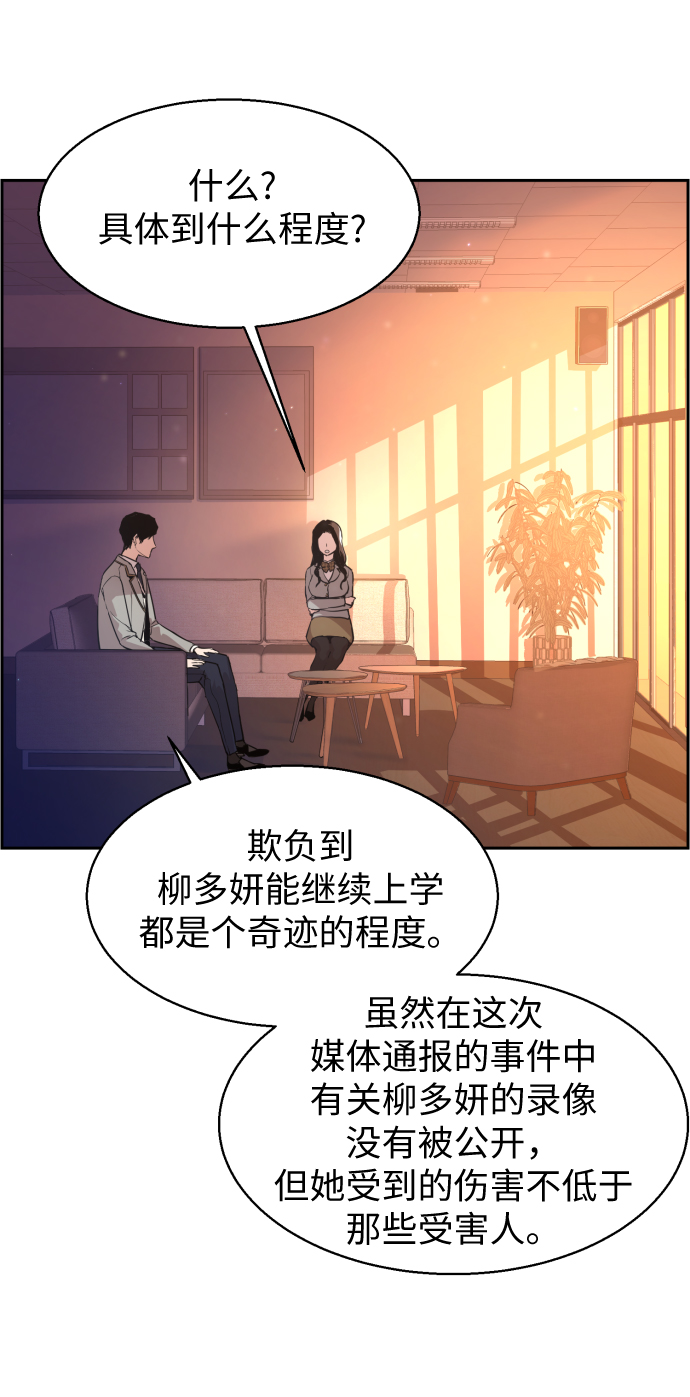 第13话59