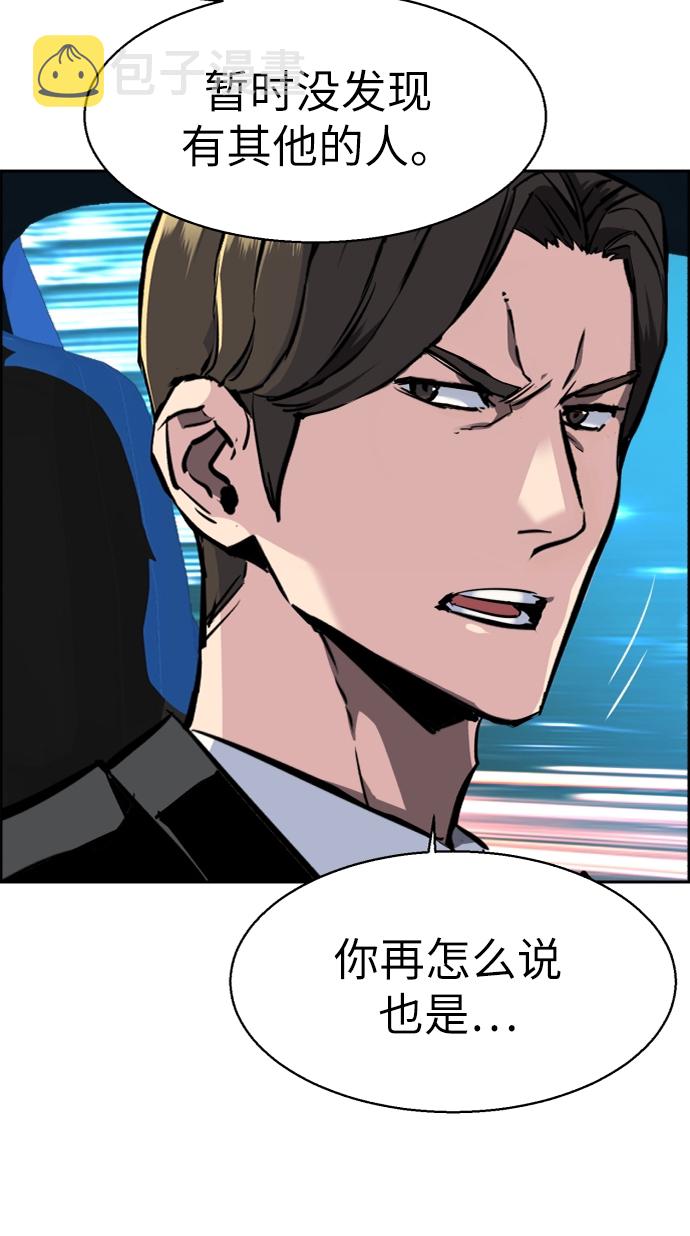 第46话55