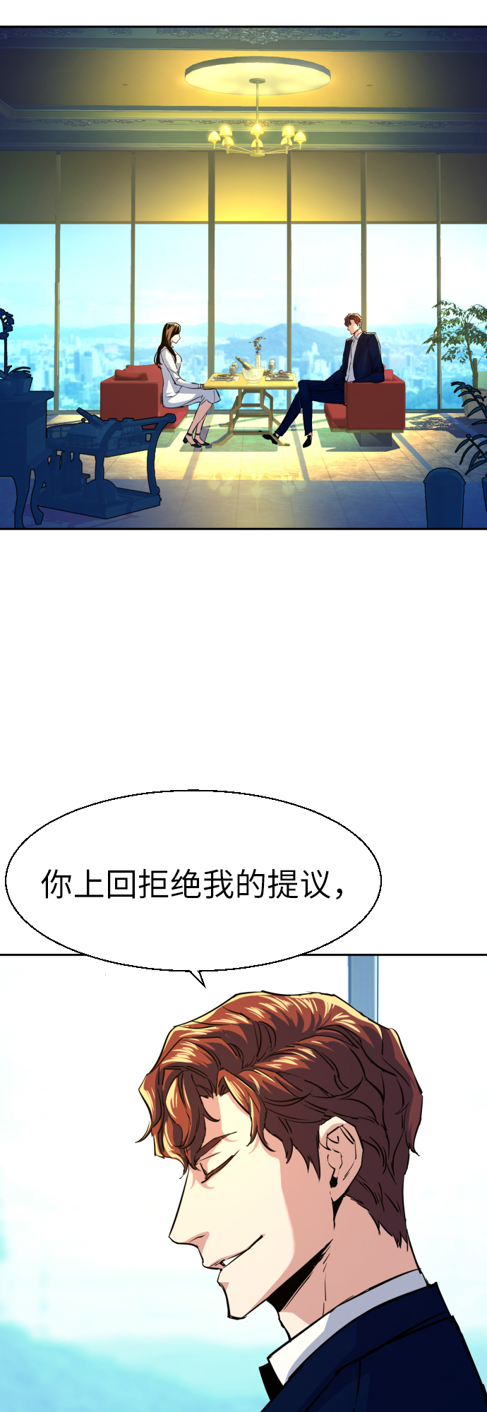 第73话16