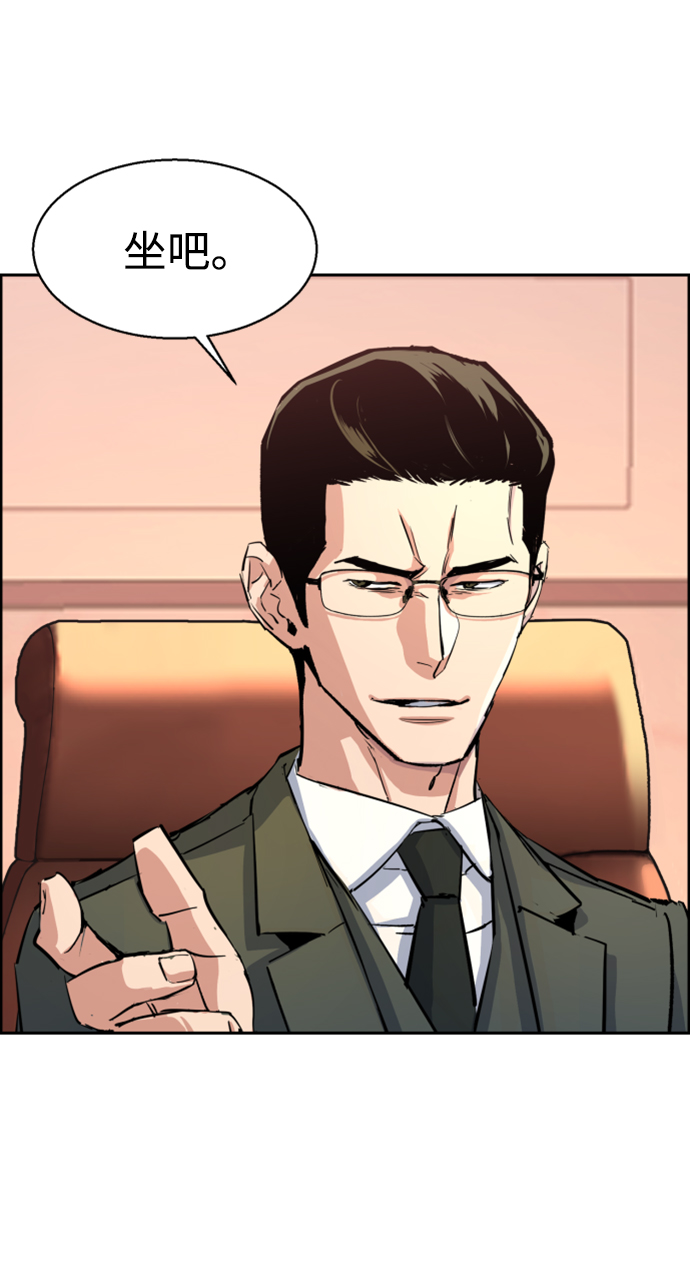 第101话41