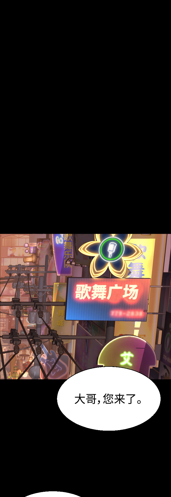 第83话15