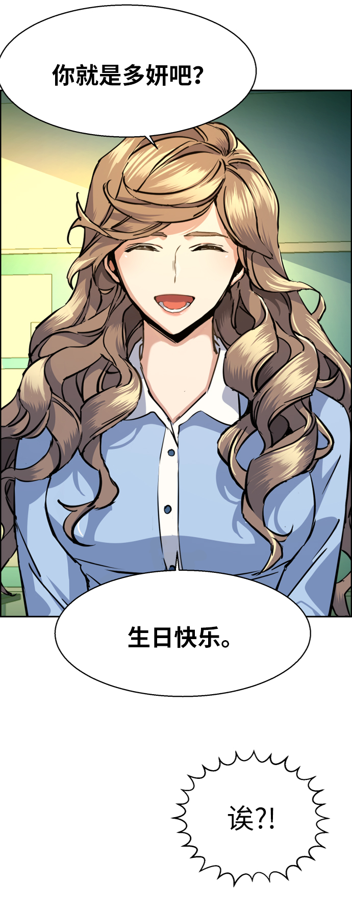 第63话77