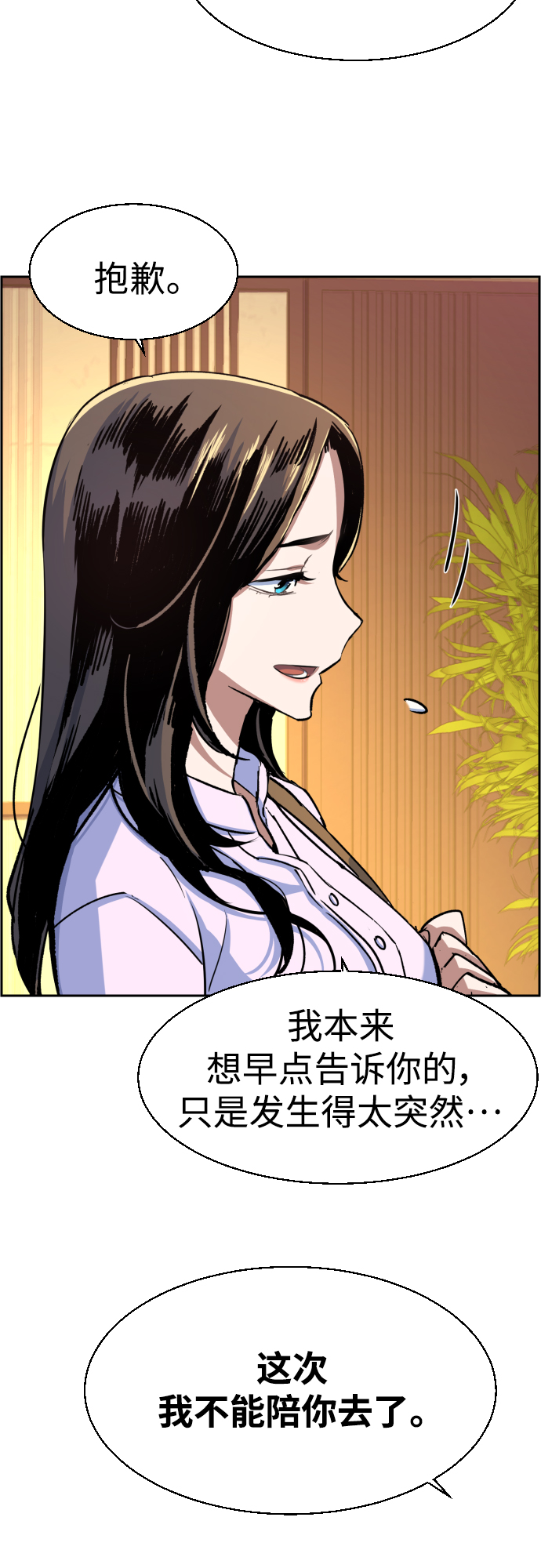 第89话42