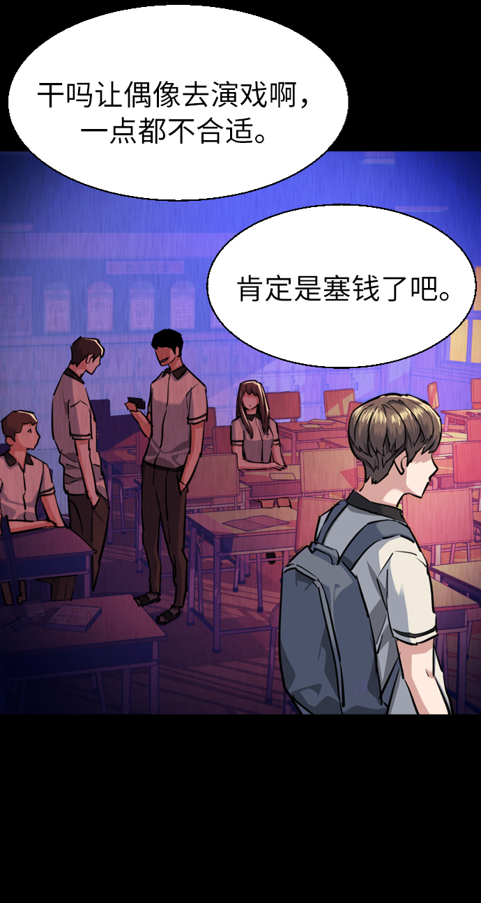 第68话8