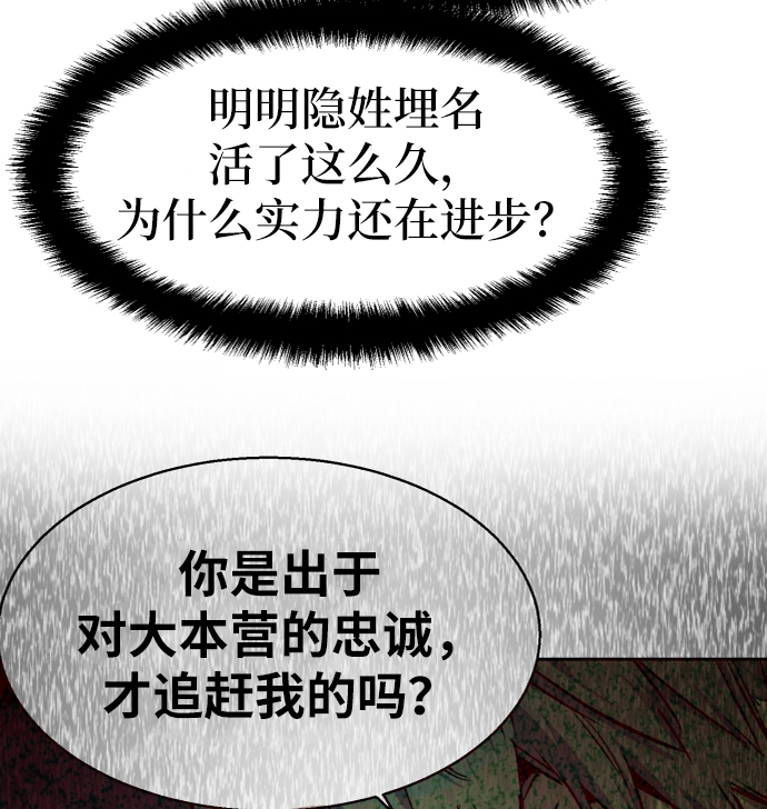 第53话59