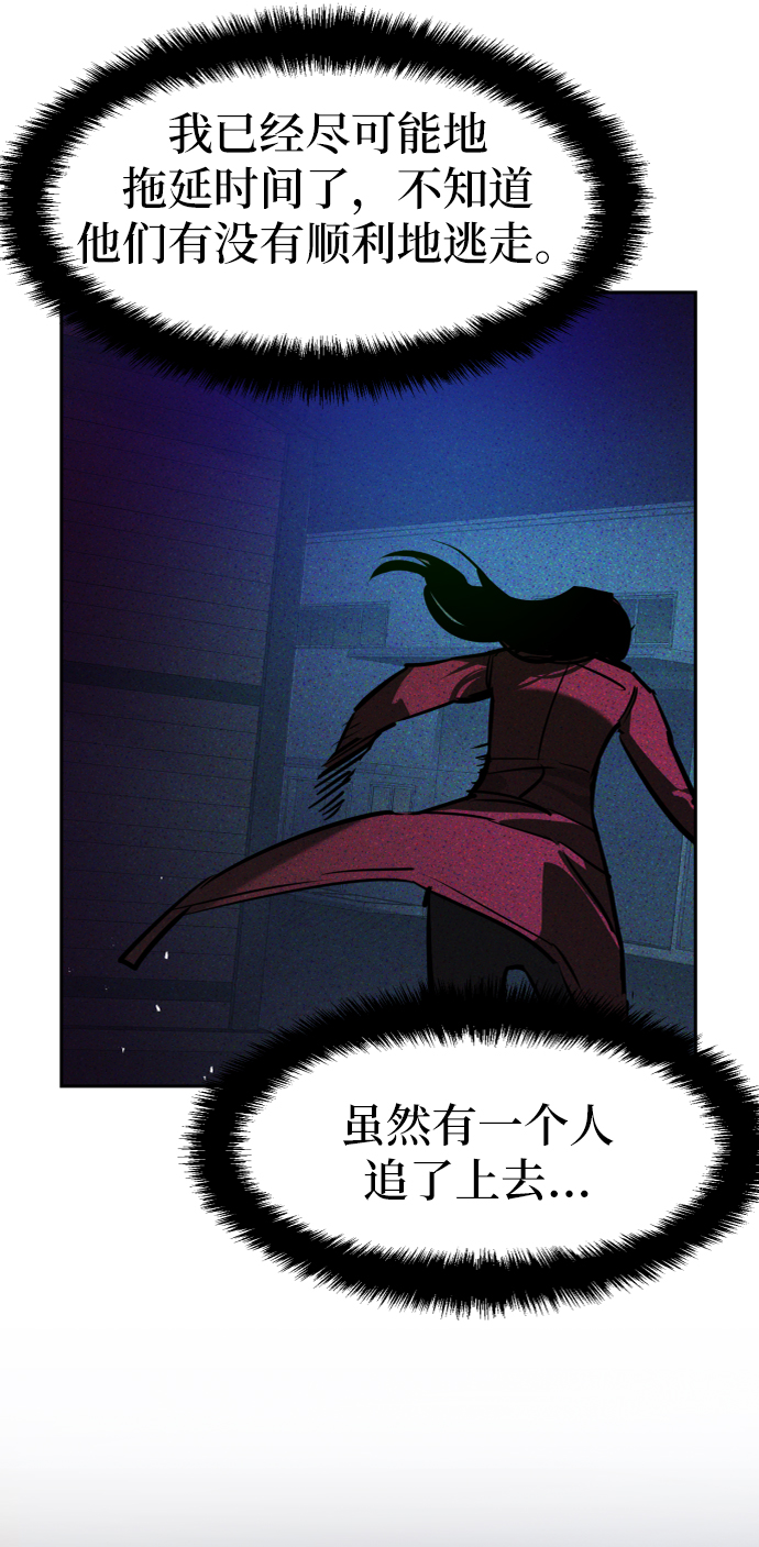 第49话12