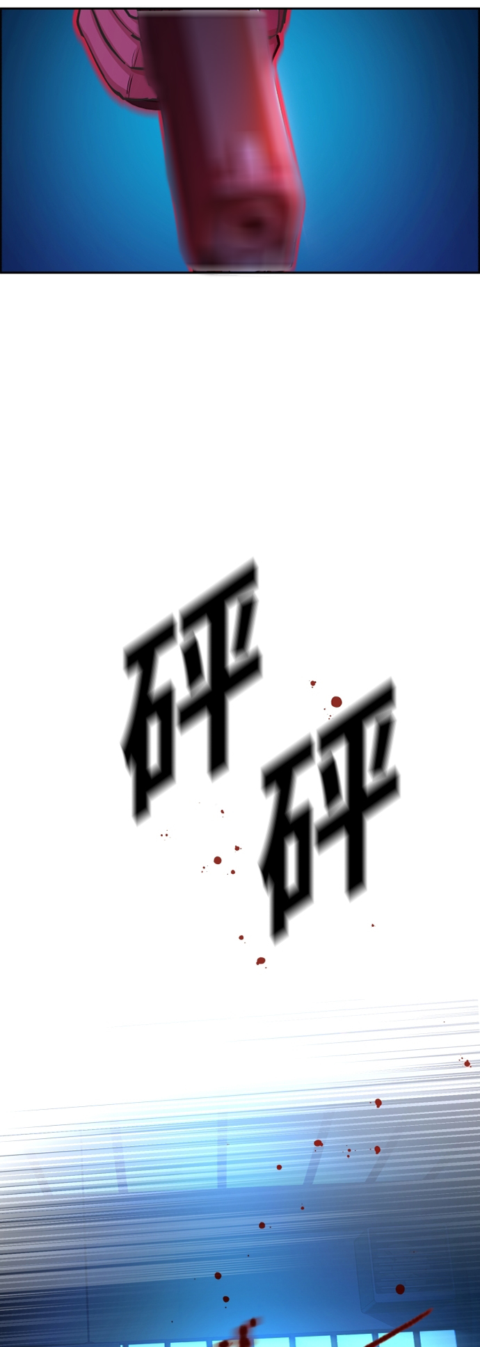 第65话26