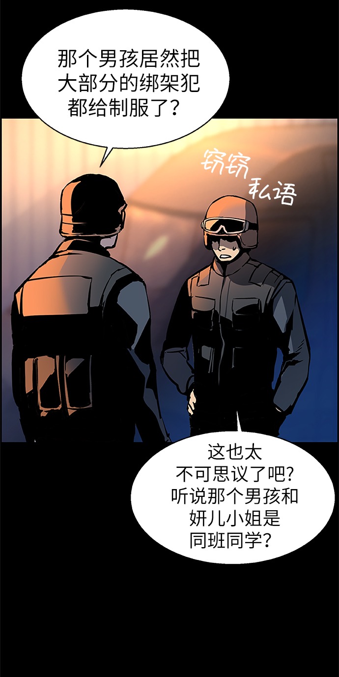第18话32