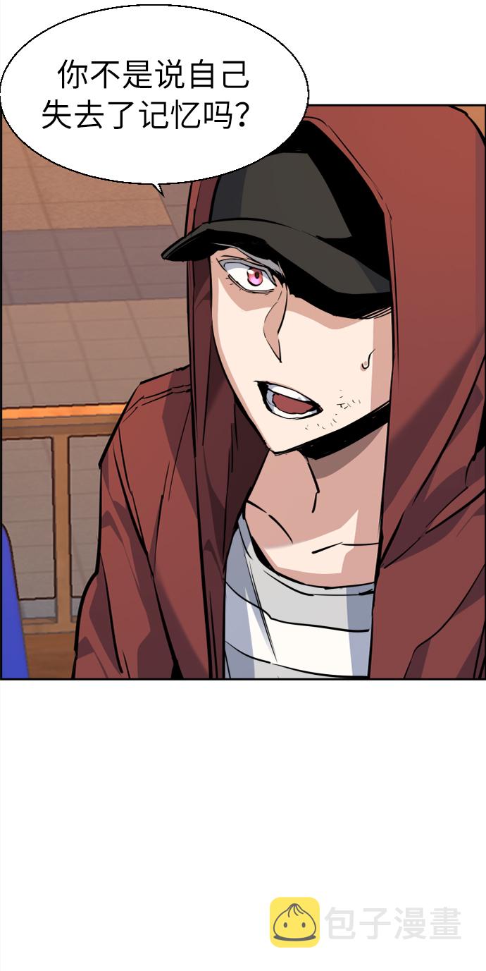 第54话76