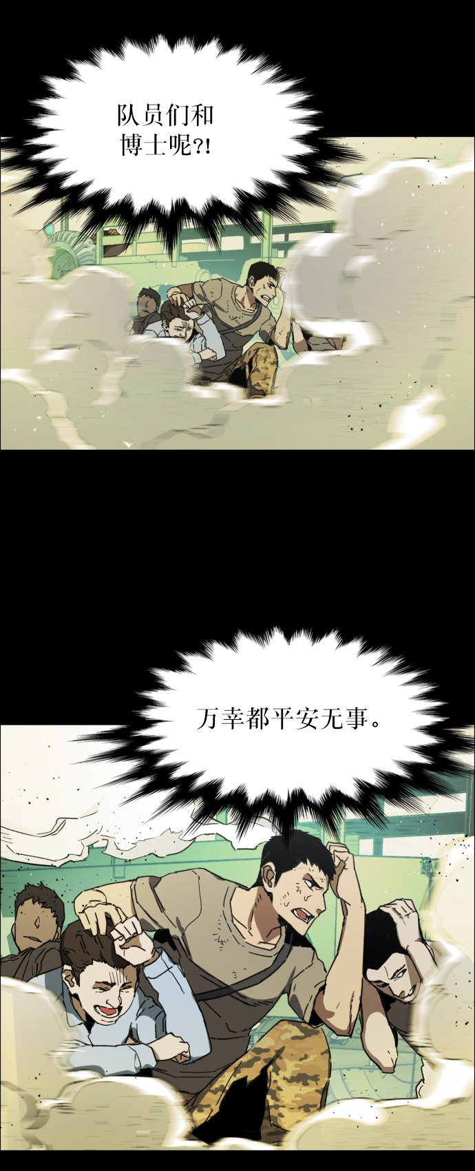 序章96