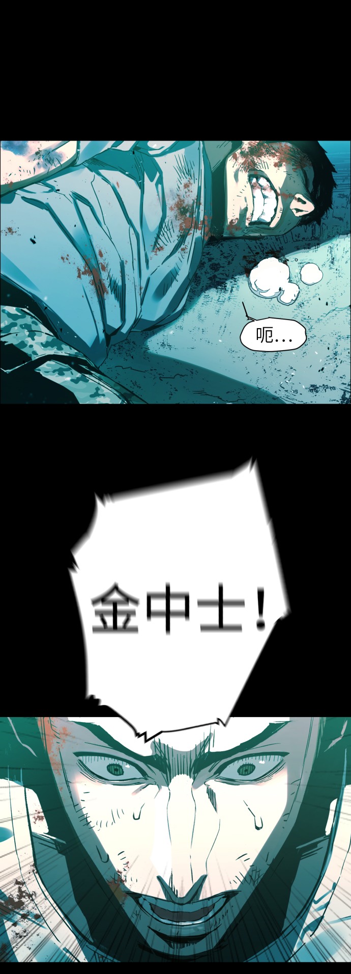 序章9