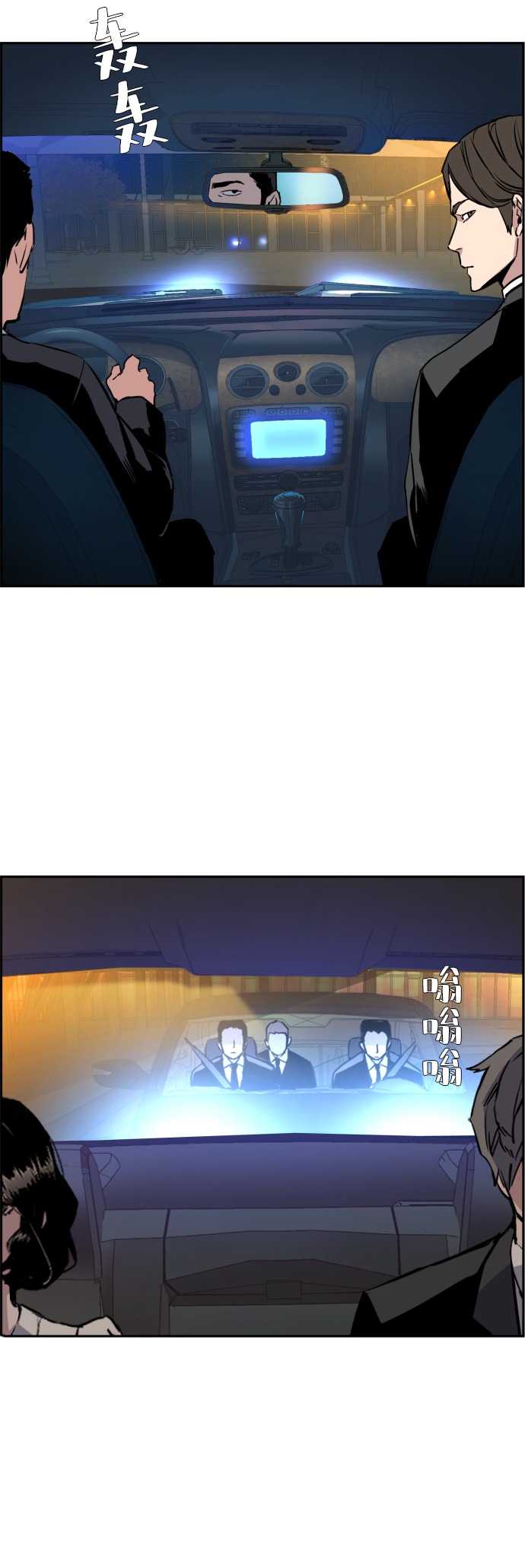 第27话24