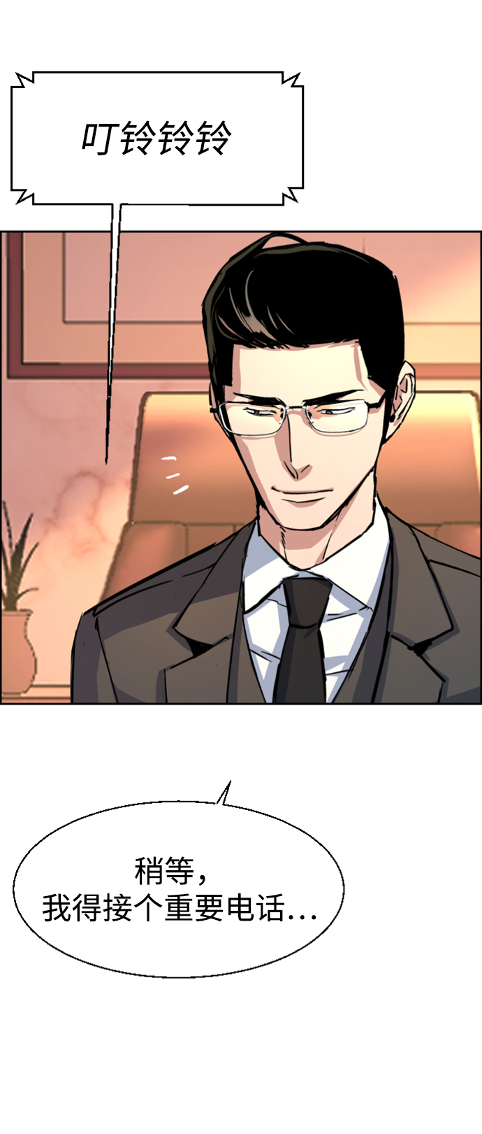 第101话43