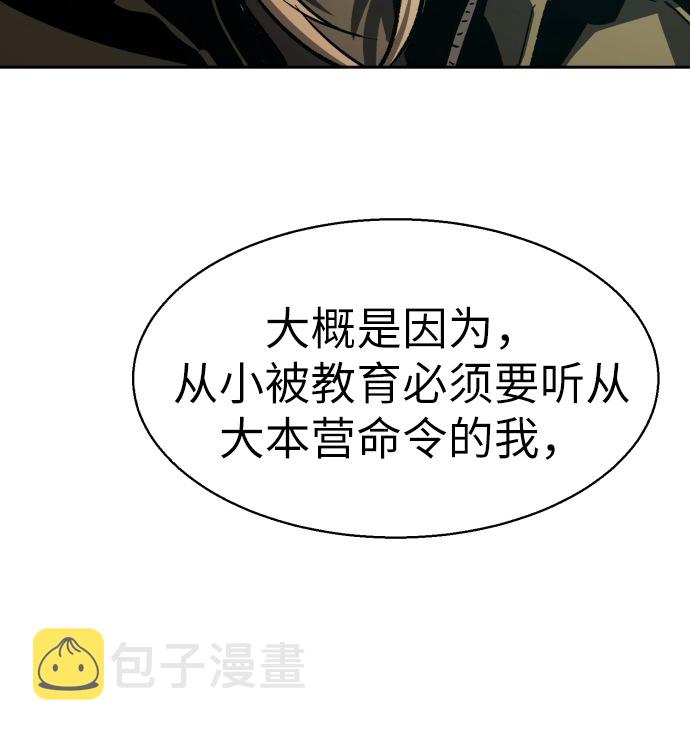 第40话37