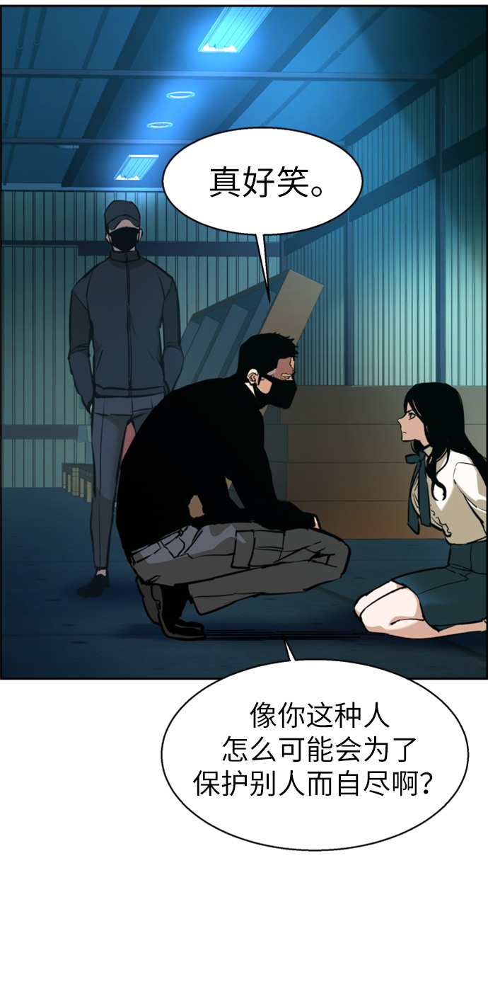第15话55