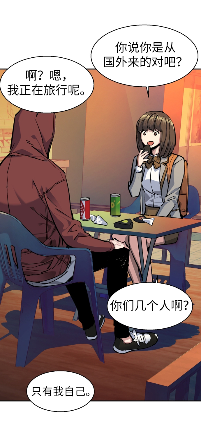 第53话88