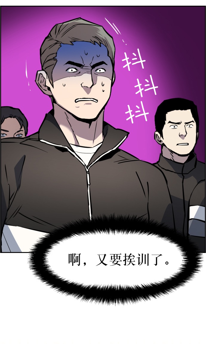 第26话7