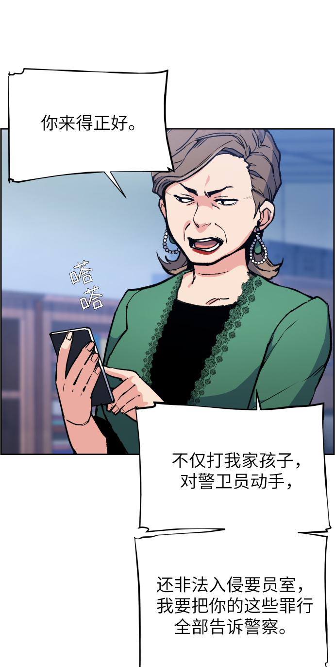 第9话13