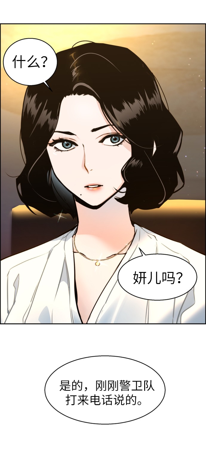 第15话3