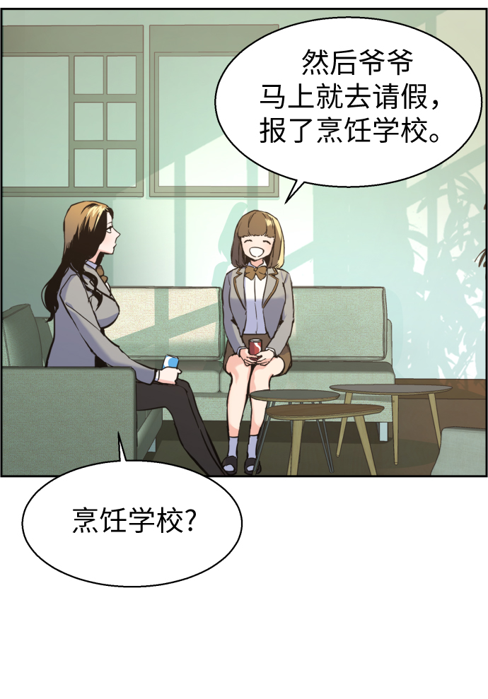 第13话17