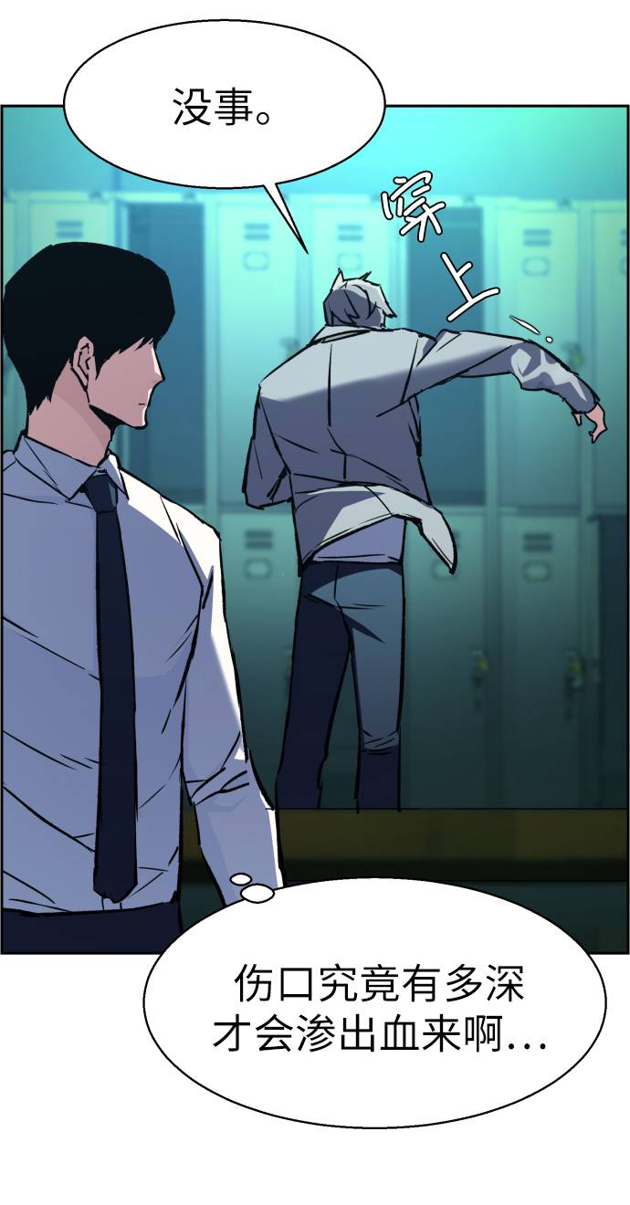 第34话26