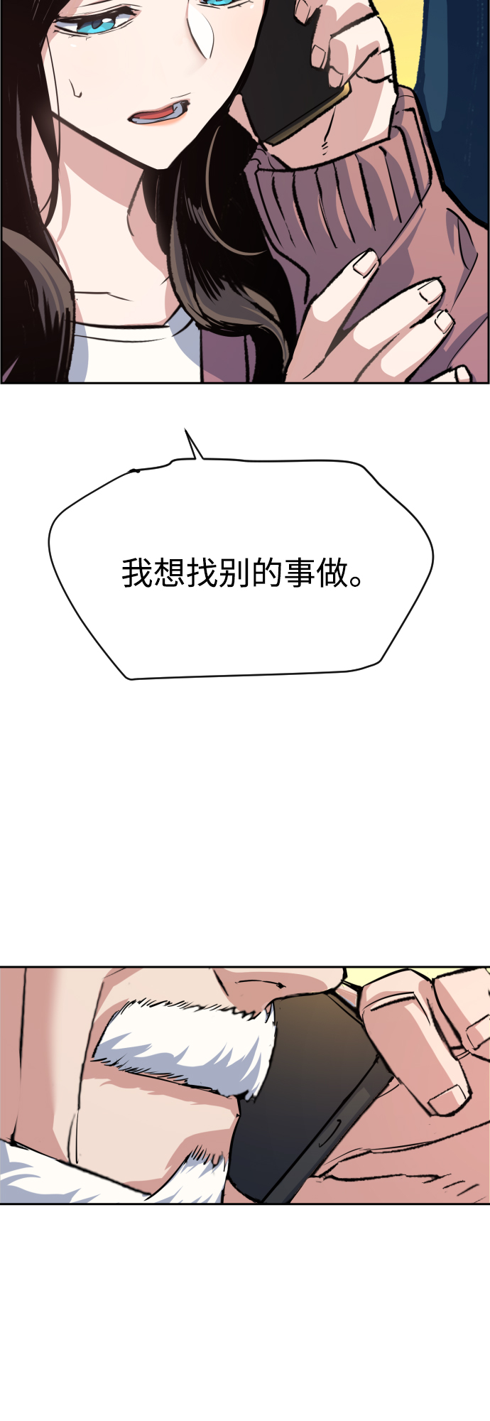 第91话43