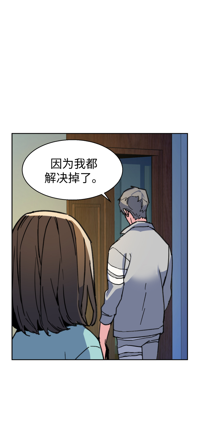 第9话76