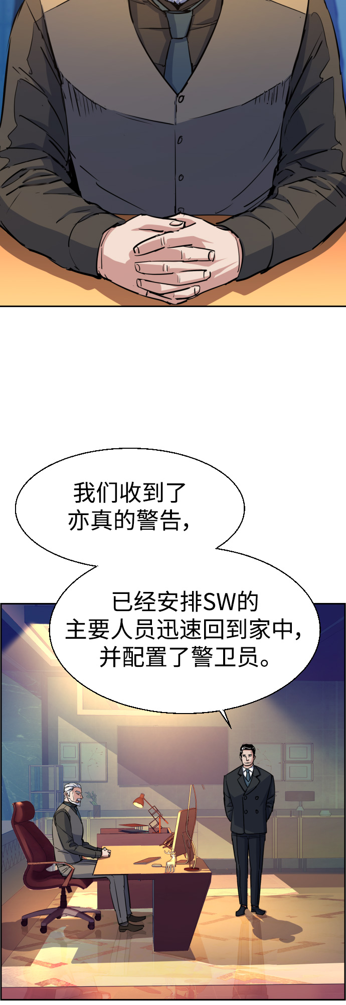 第95话34