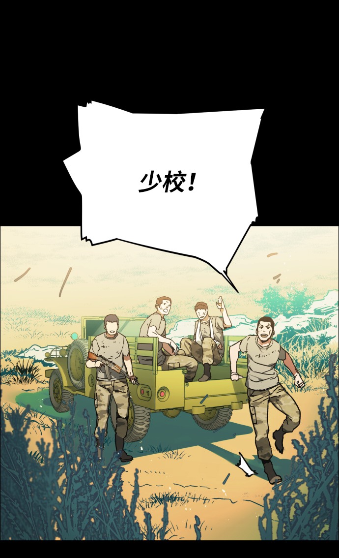 序章77