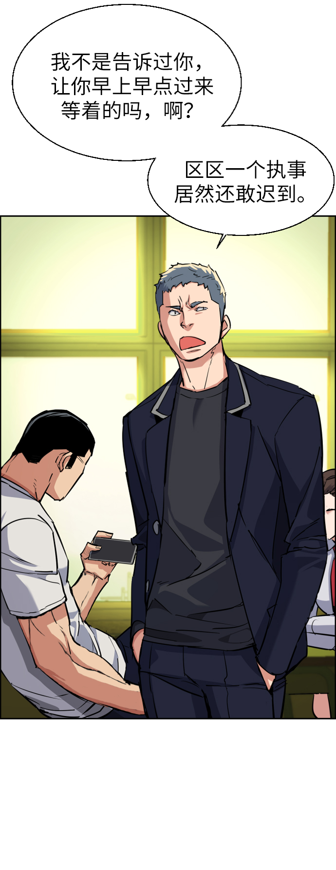 第67话39