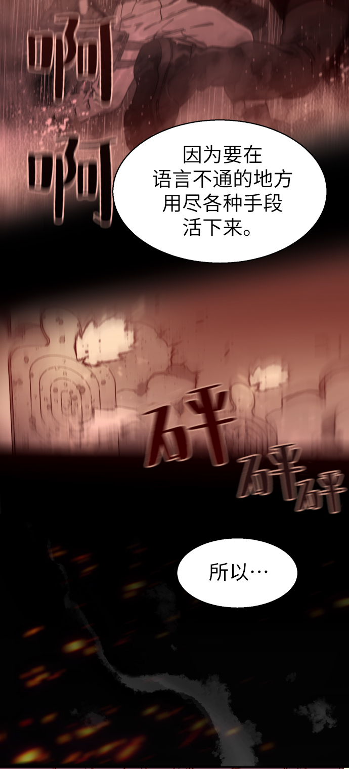 第13话73
