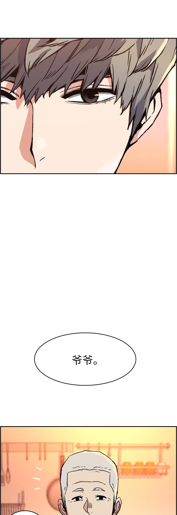 第31话44