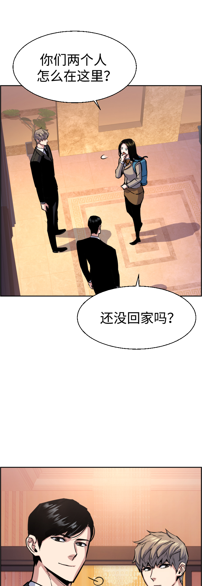 第87话34