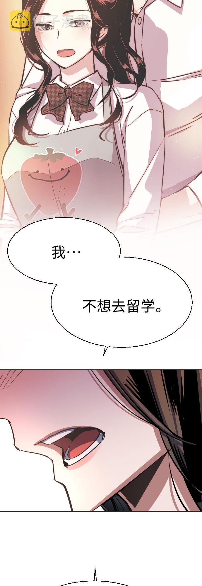 第90话49