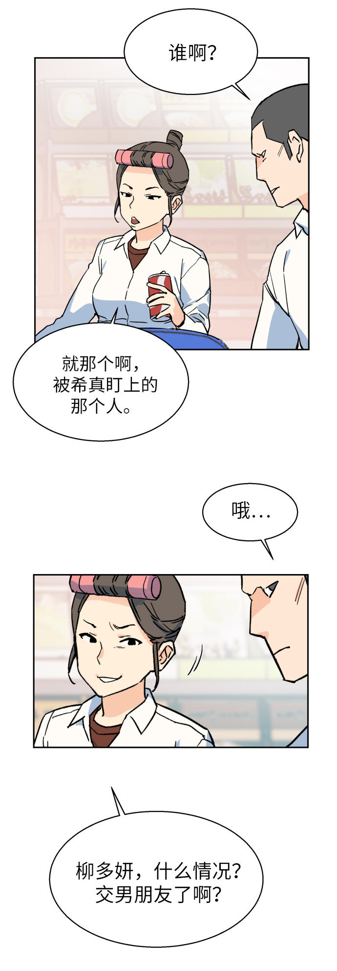 第1话96