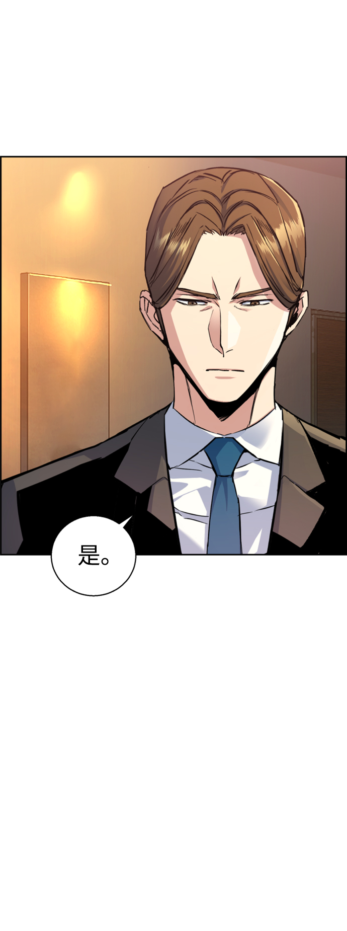 第103话31