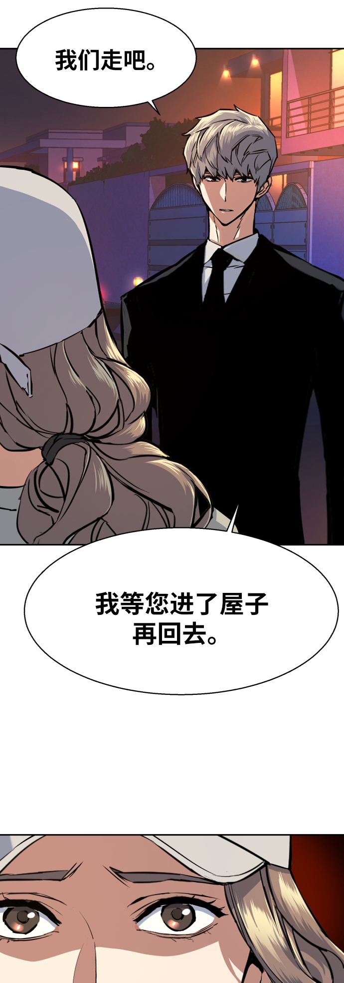 第60话85