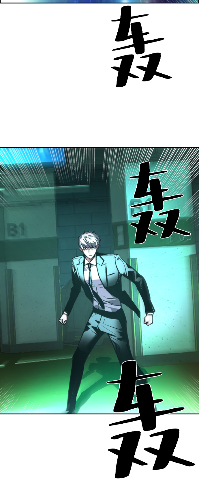 第45话86