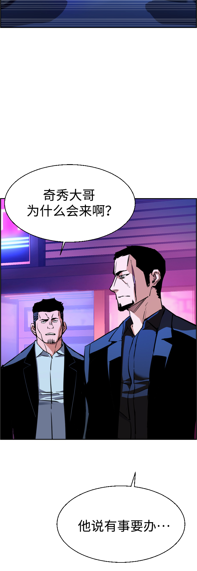 第78话25