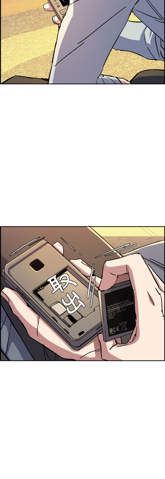第92话56