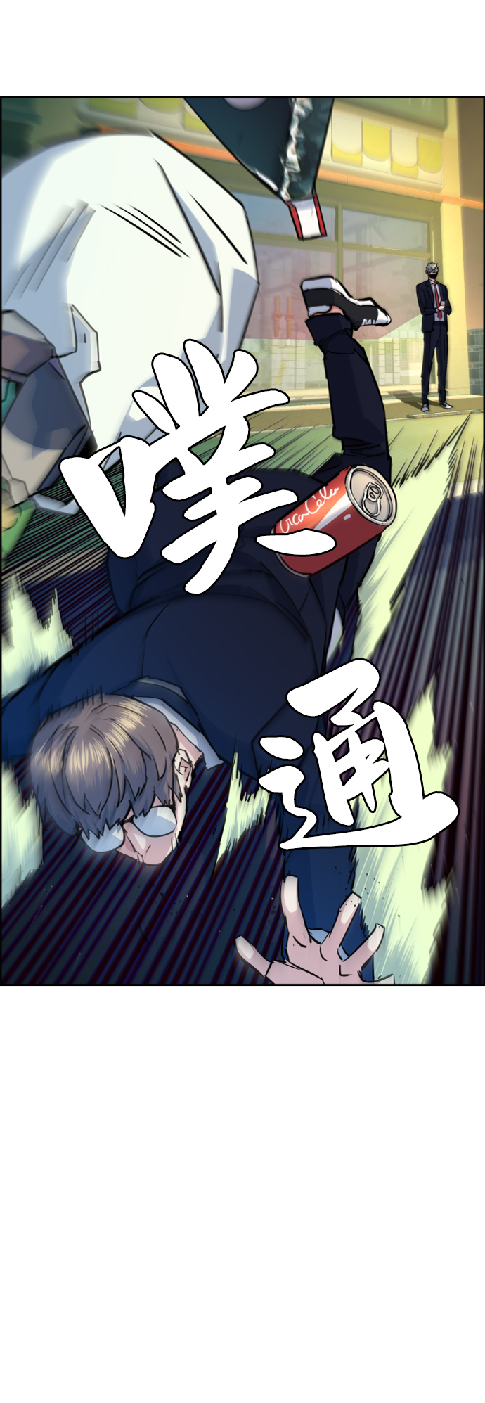 第68话26