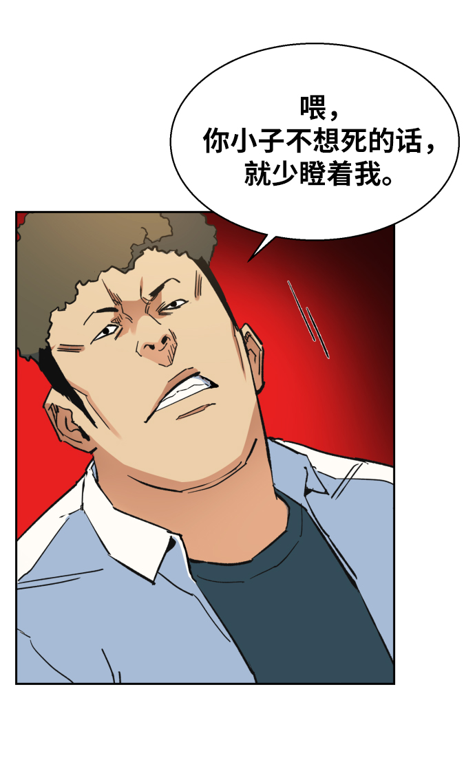 第1话107