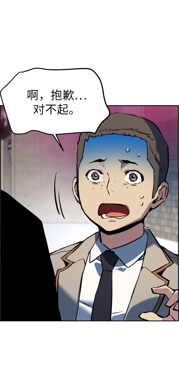 第21话82