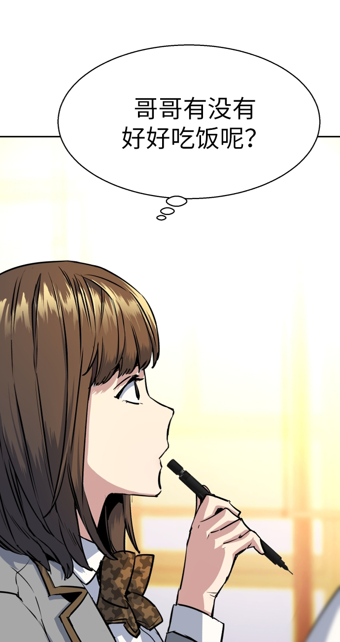 第53话3