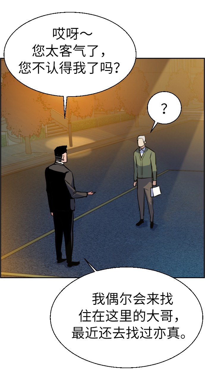 第28话82