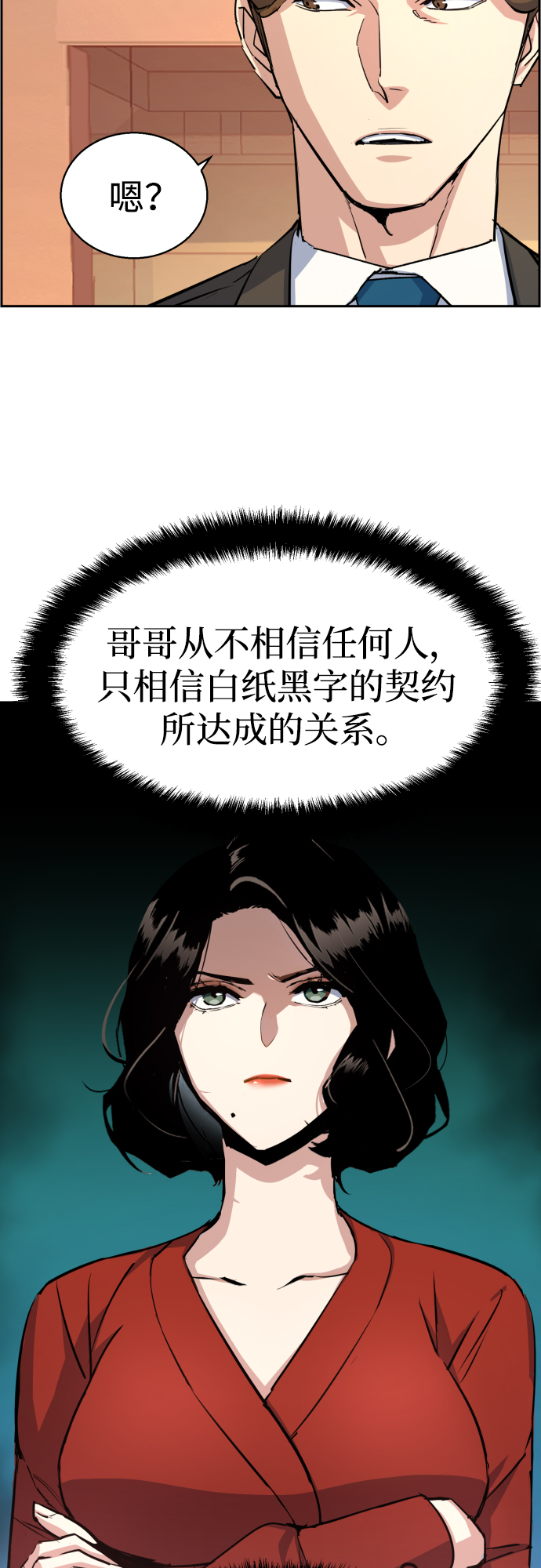 第88话37