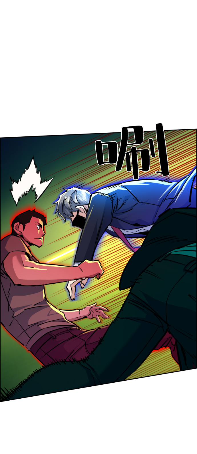 第70话9