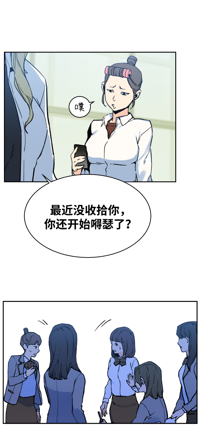 第1话21