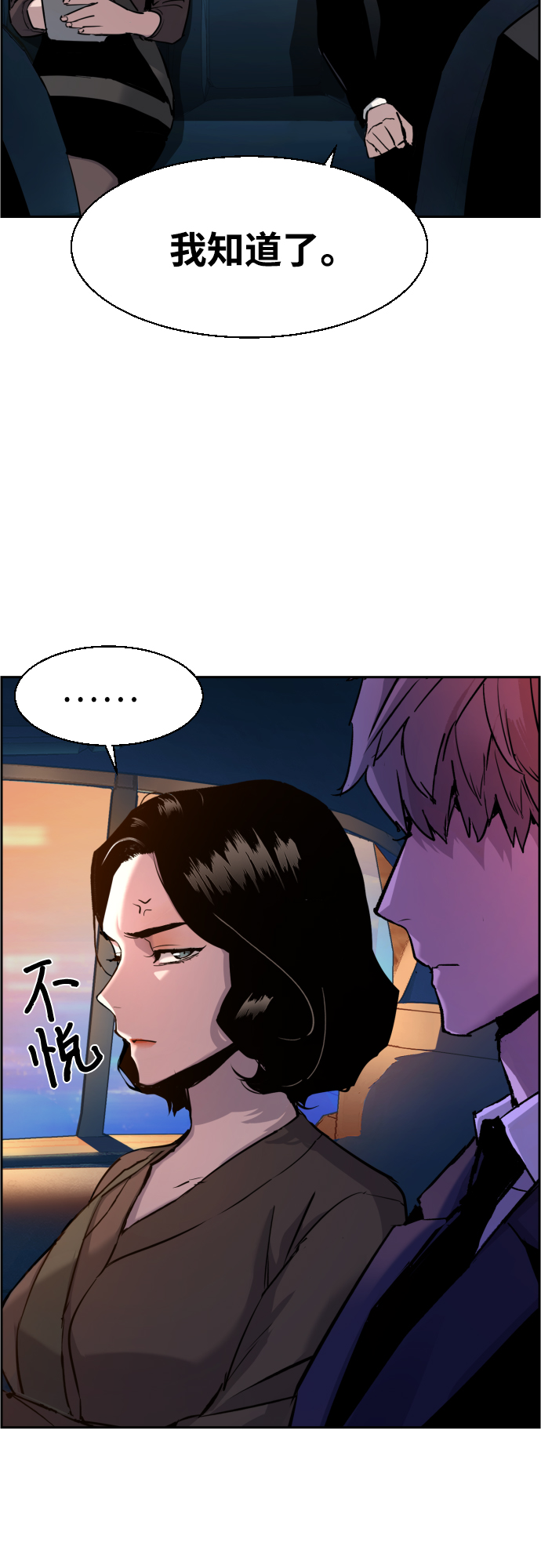 第92话36